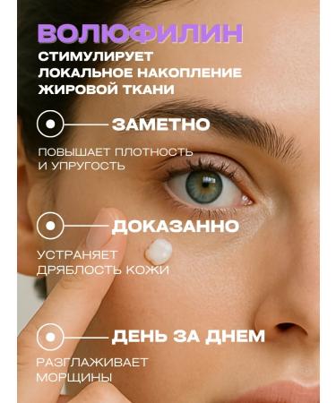 Meditime Eye and skin cream around the eyes from wrinkles of anti -aging - Buy Online on GoSupps.com