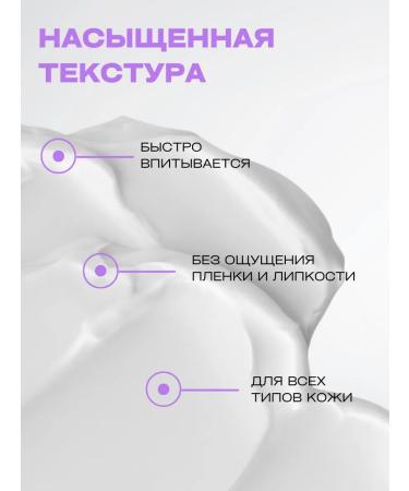 Meditime Eye and skin cream around the eyes from wrinkles of anti -aging - Buy Online on GoSupps.com