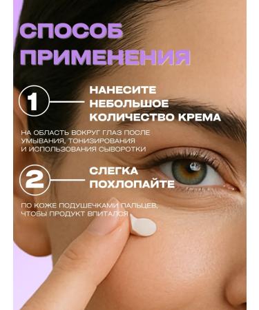 Meditime Eye and skin cream around the eyes from wrinkles of anti -aging - Buy Online on GoSupps.com
