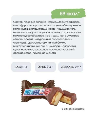 POWER PRO Candy without sugar in a bank gift 56 pcs - Buy Online on GoSupps.com