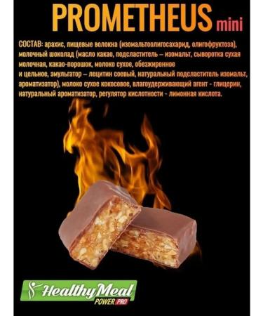 POWER PRO Candy without sugar in a bank gift 56 pcs - Buy Online on GoSupps.com