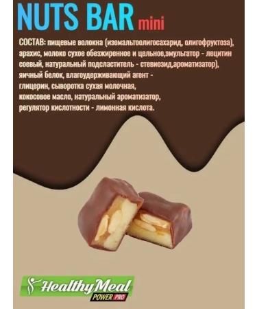 POWER PRO Candy without sugar in a bank gift 56 pcs - Buy Online on GoSupps.com