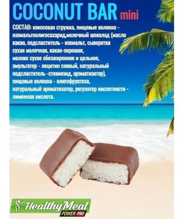 POWER PRO Candy without sugar in a bank gift 56 pcs - Buy Online on GoSupps.com