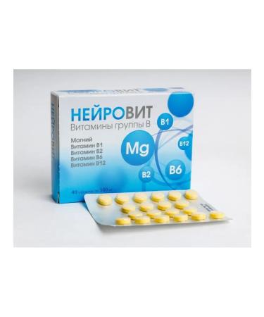 Aklen Neuro vitamins of group B - Buy Online on GoSupps.com