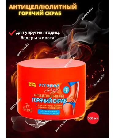 Floresan Anti -cellulite hot scrub for the body 500ml