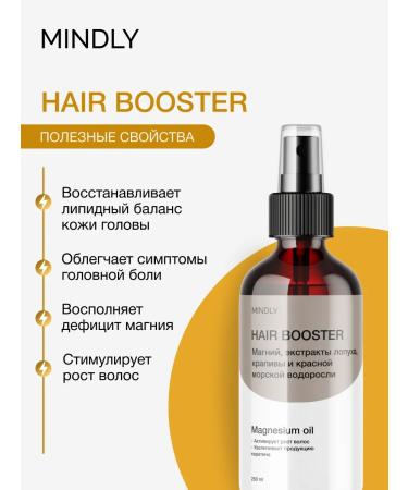 MINDLY Hair Booster magnesium oil for hair growth - Buy Online on GoSupps.com