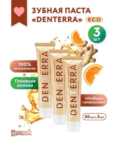 Denterra Natural toothpaste "ginger+orange" set 2 pcs