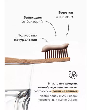 Denterra Natural toothpaste "ginger+orange" set 2 pcs - Buy Online on GoSupps.com