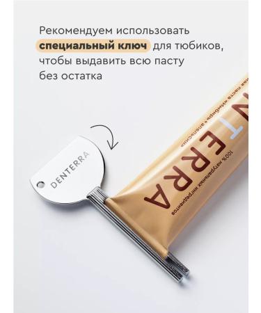 Denterra Natural toothpaste "ginger+orange" set 2 pcs - Buy Online on GoSupps.com