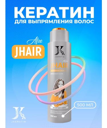 JKeratin J.Hair Afro keratin hair straightening 500ml