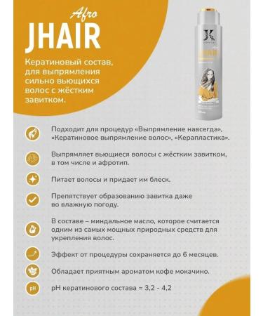 JKeratin J.Hair Afro keratin hair straightening 500ml - Buy Online on GoSupps.com