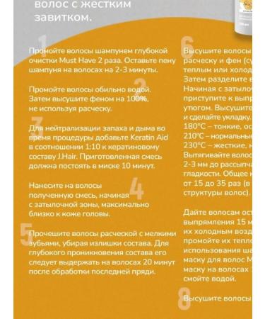 JKeratin J.Hair Afro keratin hair straightening 500ml - Buy Online on GoSupps.com