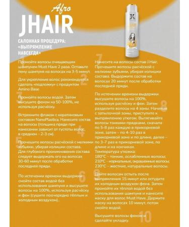 JKeratin J.Hair Afro keratin hair straightening 500ml - Buy Online on GoSupps.com