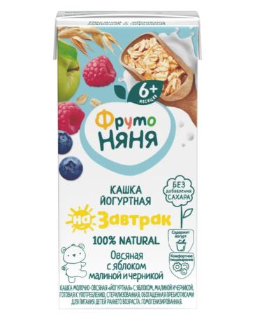 Frutonyanya Milk oatmeal yogurt with berries 200 ml (18 pcs) - Buy Online on GoSupps.com