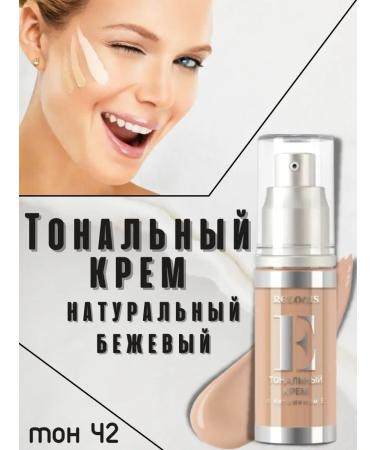 RELOUIS Vitamin E foundation face foundation makeup foundation mattifying foundation