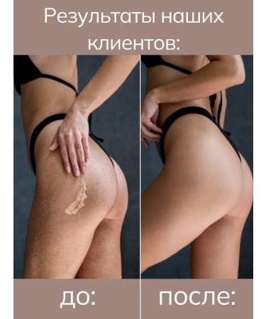 Velluto Cosmetics Anti -cellulite hot body scrub chocolate - Buy Online on GoSupps.com