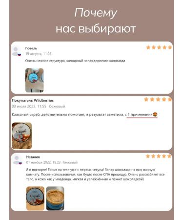 Velluto Cosmetics Anti -cellulite hot body scrub chocolate - Buy Online on GoSupps.com