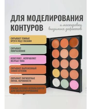 Anfali Mineral corrector 15 colors - Buy Online on GoSupps.com