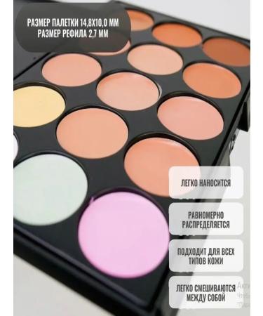 Anfali Mineral corrector 15 colors - Buy Online on GoSupps.com