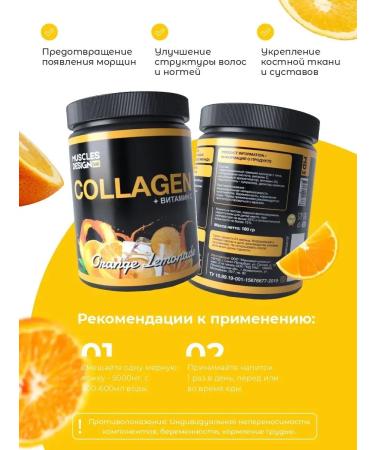 Muscles Design Lab Peptide beef collagen powder for joints and ligaments - Buy Online on GoSupps.com