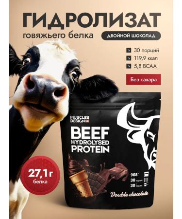 Muscles Design Lab Hydrolisate Beef Hydrolyizate Beef protein 908 grams