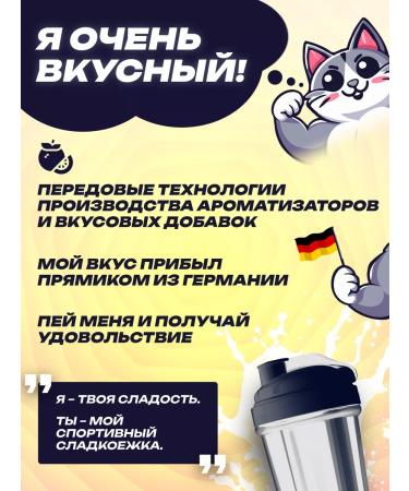 MoodBooster Serum protein isolate the sports cocktail "Whey" - Buy Online on GoSupps.com