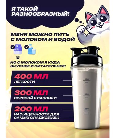 MoodBooster Serum protein isolate the sports cocktail "Whey" - Buy Online on GoSupps.com