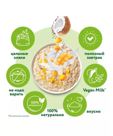 Uvelka Oatmeal porridge on a coconut drink with mango and chia. 20 x 40g - Buy Online on GoSupps.com