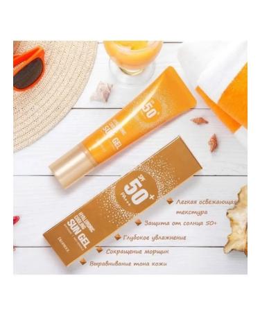 DEOPROCE Sun Gel SPF 50 DEOPROCE / Hyaluronic Cooling Sun Gel SPF 50+ PA+++/SPF for face/body - Buy Online on GoSupps.com