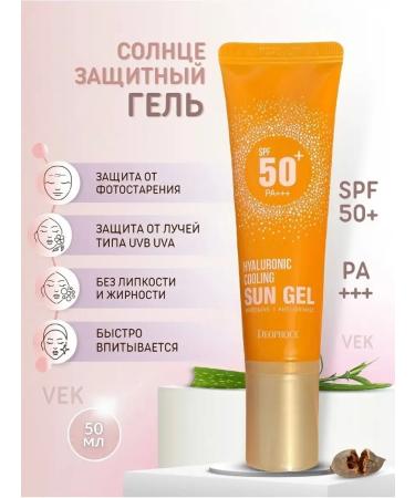 DEOPROCE Sun Gel SPF 50 DEOPROCE / Hyaluronic Cooling Sun Gel SPF 50+ PA+++/SPF for face/body - Buy Online on GoSupps.com