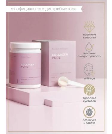 Swedish Nutra Sea collagen Collagen Pure - Buy Online on GoSupps.com