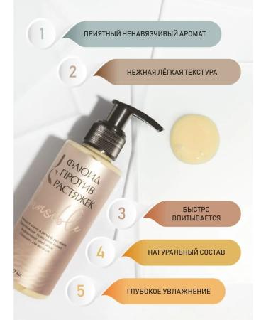 Jurassic Spa Fluid cream from against stretch marks invisible - Buy Online on GoSupps.com