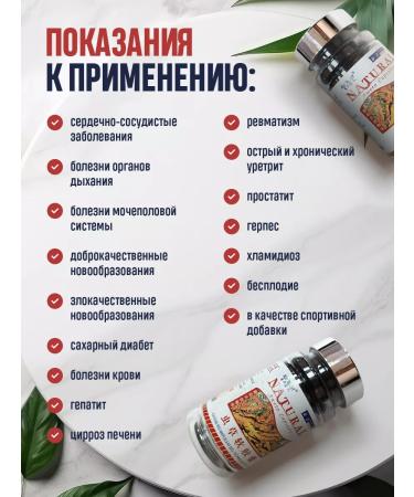 careshop Cordyceps in capsules mushrooms for immunity - Buy Online on GoSupps.com