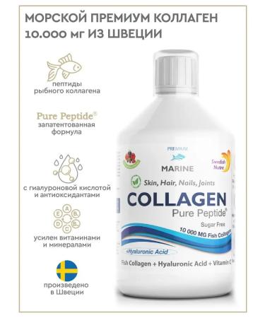 Swedish Nutra Marine peptide collagen