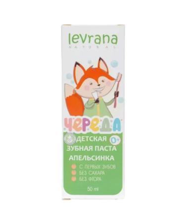 levrana Children's toothpaste 0 years old for babies Organic hygiene
