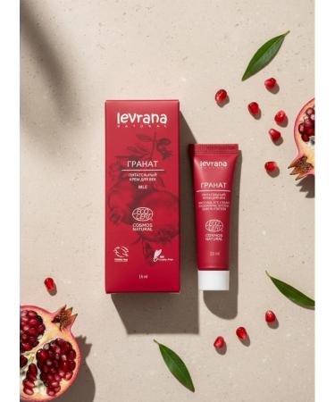 levrana Grenades nutritious 15 ml - Buy Online on GoSupps.com