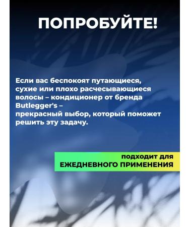 Butlegger's Hair conditioner 1000 ml - Buy Online on GoSupps.com