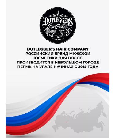 Butlegger's Hair conditioner 1000 ml - Buy Online on GoSupps.com