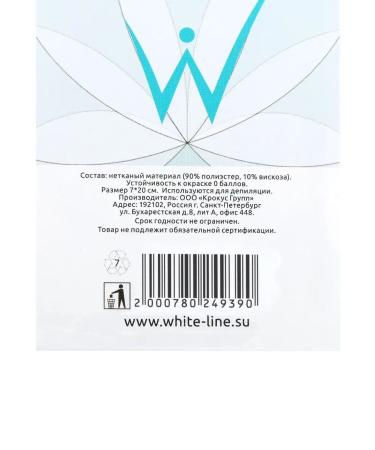 ITALWAX Strips for wax depilation shugaring bandage set luxury - Buy Online on GoSupps.com