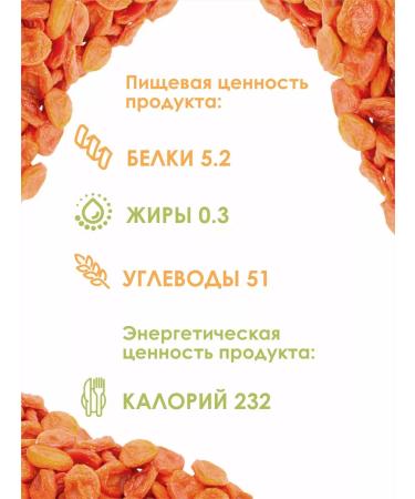 VitaminFoods Honey dried apricots 2 kg - Buy Online on GoSupps.com