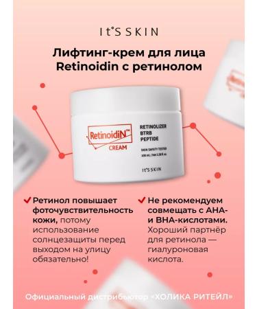 It's Skin Moisturizing face cream with retinol - Buy Online on GoSupps.com