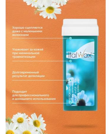 ITALWAX Wax for depilation of cartridge azulen warm for the legs of the hips 100 ml - Buy Online on GoSupps.com