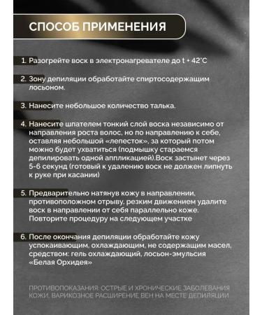 ITALWAX Wax for depilation of granules male film 100 g - Buy Online on GoSupps.com