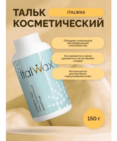 ITALWAX Talc for shugaring Podulation before depilation of body powder