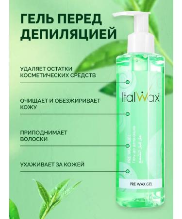 ITALWAX Gel before depilation Pre Wax Gel Cleaning moisturizing - Buy Online on GoSupps.com