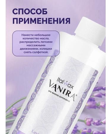 ITALWAX Oil before and after Nirvana depilation soothing 250 ml - Buy Online on GoSupps.com