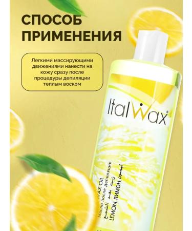 ITALWAX Body oil after depilation is purifying lemon 500 ml - Buy Online on GoSupps.com