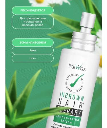 ITALWAX Wheezero lotion from ingrown hair after depilation 100 ml - Buy Online on GoSupps.com