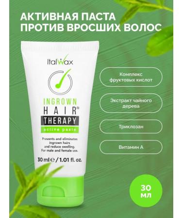 ITALWAX Therapeutic pasta cream from ingrown hair after depilation 30 ml