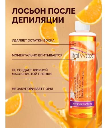 ITALWAX Lotion after depilation moisturizing the cleansing orange 100 ml - Buy Online on GoSupps.com
